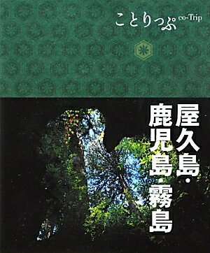◆◆◆全体的に日焼けがあります。中古ですので多少の使用感がありますが、品質には十分に注意して販売しております。迅速・丁寧な発送を心がけております。【毎日発送】 商品状態 著者名 編集:昭文社 旅行ガイドブック 編集部 出版社名 昭文社 発売日 2012年03月 ISBN 9784398154149