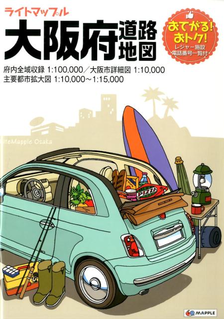 ◆◆◆全体的に使用感があります。中古ですので多少の使用感がありますが、品質には十分に注意して販売しております。迅速・丁寧な発送を心がけております。【毎日発送】 商品状態 著者名 編集:昭文社 地図 編集部 出版社名 昭文社 発売日 2015年 ISBN 9784398603036