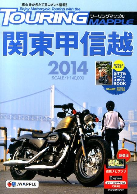 ◆◆◆非常にきれいな状態です。中古商品のため使用感等ある場合がございますが、品質には十分注意して発送いたします。 【毎日発送】 商品状態 著者名 編集:昭文社 地図 編集部 出版社名 昭文社 発売日 2014年 ISBN 9784398656148