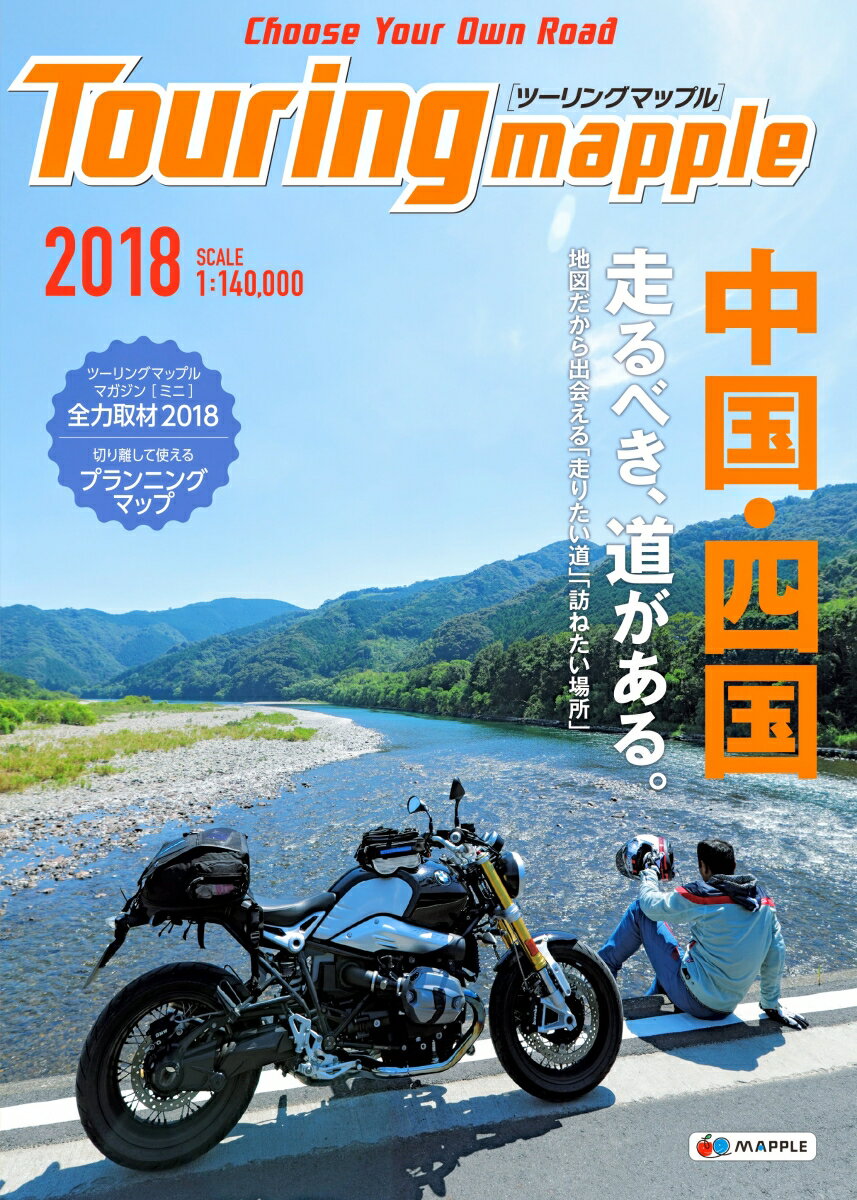 ◆◆◆全体的に使用感があります。中古ですので多少の使用感がありますが、品質には十分に注意して販売しております。迅速・丁寧な発送を心がけております。【毎日発送】 商品状態 著者名 編集:昭文社 地図 編集部 出版社名 昭文社 発売日 2018年03月 ISBN 9784398656452