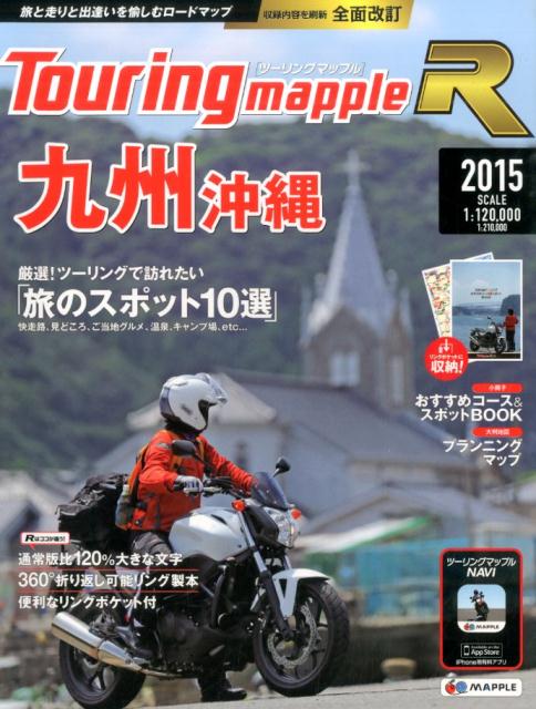 VALUE BOOKS㤨֡šۥ-󥰥ޥåץR彣 1120000 2015/ʸҡñܡʥեȥСˡˡפβǤʤ2,785ߤˤʤޤ