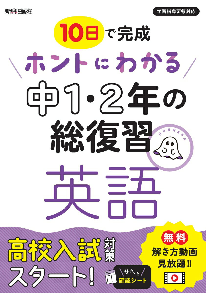 ◆◆◆おおむね良好な状態です。中古商品のため使用感等ある場合がございますが、品質には十分注意して発送いたします。 【毎日発送】 商品状態 著者名 編集:新興出版社啓林館 出版社名 新興出版社啓林館 発売日 2022年03月01日 ISBN 9784402426149