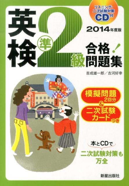 ����š۱Ѹ���2���ʡ����꽸 ��2014ǯ���ǡ�/�������Ǽ�/����ͺ��Ϻ��ñ���ܡ�