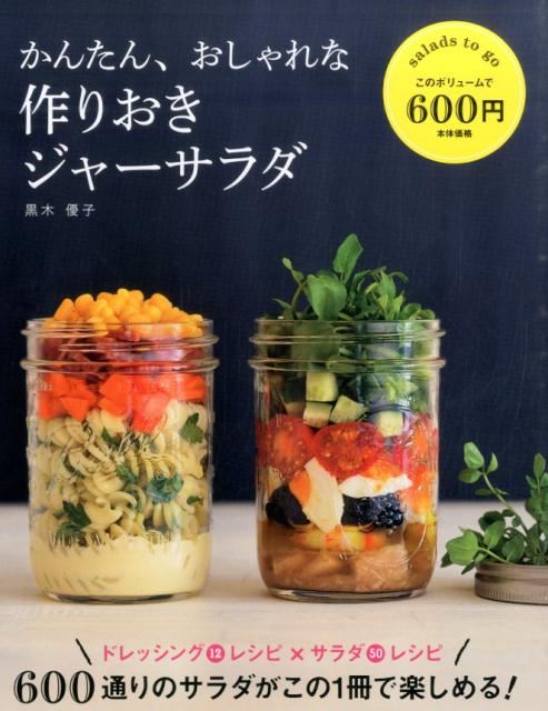 VALUE BOOKS㤨֡šۤ󤿤󡢤ʺꤪ- ɥå12쥷ԡߥ50쥷600̤/Ǽ/ͥҡñܡˡפβǤʤ345ߤˤʤޤ