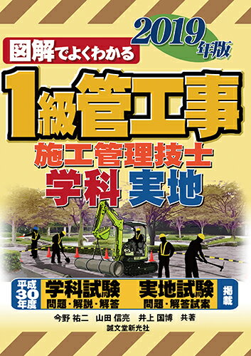 VALUE BOOKS㤨֡šۿ޲Ǥ褯狼1ɹܹΡزʡ 2019ǯ/ʸƲ/ʹñܡˡפβǤʤ1,467ߤˤʤޤ