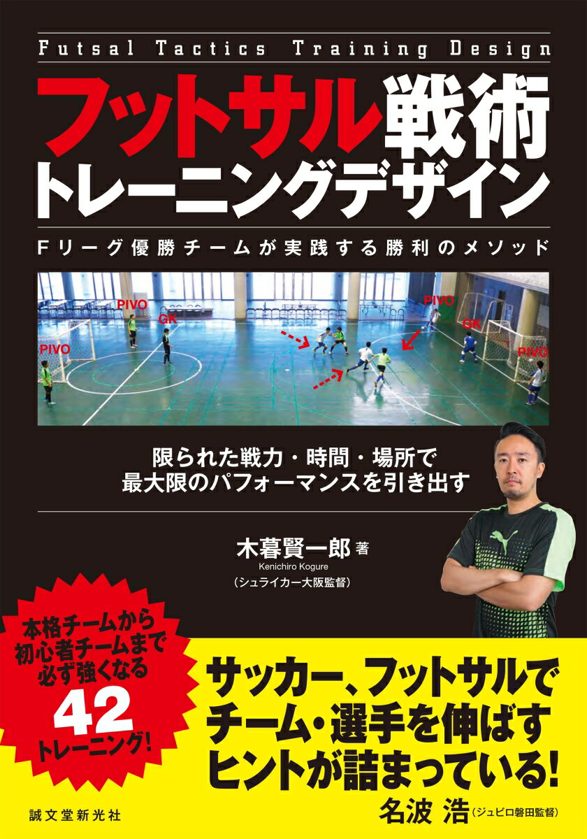 ◆◆◆非常にきれいな状態です。中古商品のため使用感等ある場合がございますが、品質には十分注意して発送いたします。 【毎日発送】 商品状態 著者名 木暮賢一郎 出版社名 誠文堂新光社 発売日 2017年11月26日 ISBN 9784416617724
