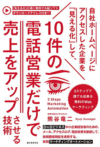 ◆◆◆非常にきれいな状態です。中古商品のため使用感等ある場合がございますが、品質には十分注意して発送いたします。 【毎日発送】 商品状態 著者名 熊谷竜二 出版社名 誠文堂新光社 発売日 2018年05月18日 ISBN 9784416618523