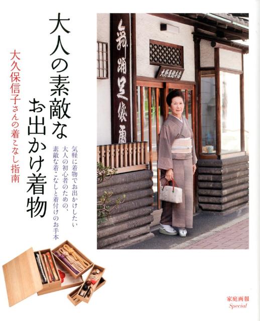 ����š���ͤ���Ũ�ʤ��Ф�����ʪ ����ݿ��Ҥ�����夳�ʤ�����/����ʸ����/����ݿ��ҡ�ñ���ܡ�