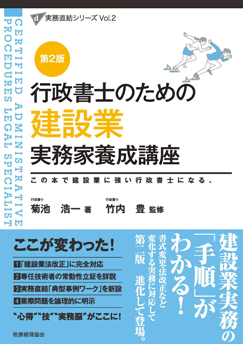 ◆◆◆非常にきれいな状態です。中古商品のため使用感等ある場合がございますが、品質には十分注意して発送いたします。 【毎日発送】 商品状態 著者名 竹内豊、菊池浩一 出版社名 税務経理協会 発売日 2018年07月30日 ISBN 9784419065577