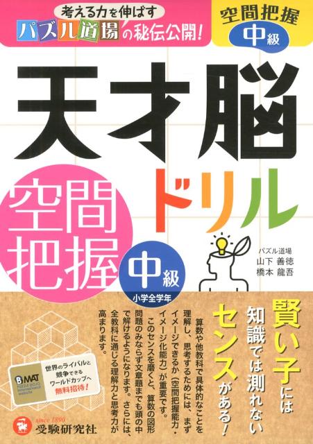 VALUE BOOKS㤨֡šŷǾɥİ ͤϤ򿭤Фѥƻ/Ʋ/ñܡˡפβǤʤ310ߤˤʤޤ