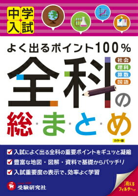 VALUE BOOKS㤨֡šʤޤȤ Ҳʡ /Ʋ/ƲҡñܡˡפβǤʤ340ߤˤʤޤ