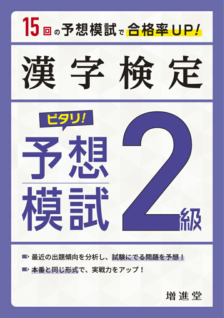 ◆◆◆おおむね良好な状態です。中古商品のため使用感等ある場合がございますが、品質には十分注意して発送いたします。 【毎日発送】 商品状態 著者名 絶対合格プロジェクト 出版社名 受験研究社 発売日 2020年09月18日 ISBN 9784424651130