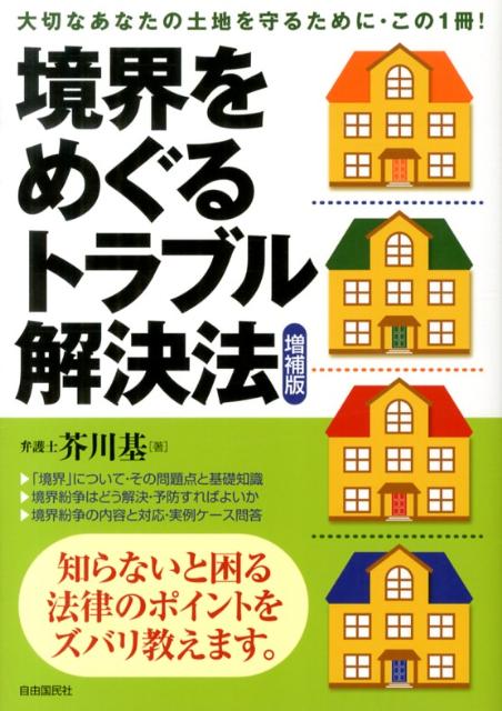 ����š۶�����ᤰ��ȥ�֥���ˡ ������/��ͳ��̱��/������ñ���ܡʥ��եȥ��С��ˡ�