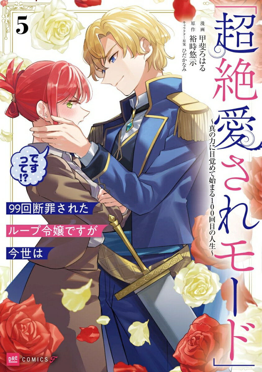 製品画像：21位