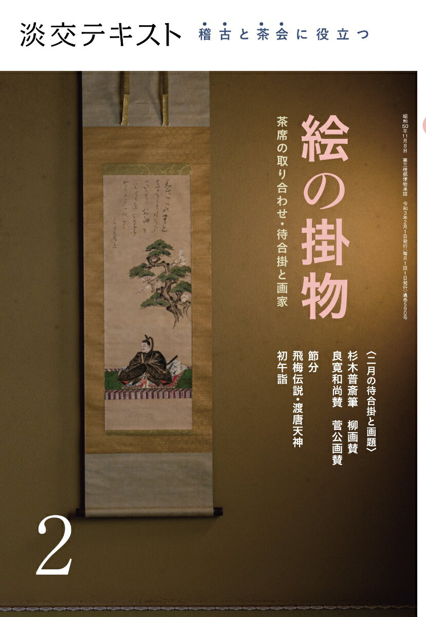 ����š۳��γ�ʪ �θŤ�������Ω�� 2/ø��ҡ�ñ���ܡ�