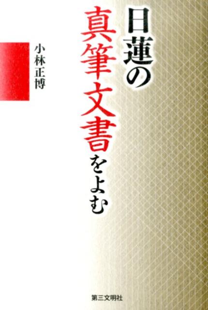 ����š���ϡ�ο�ɮʸ�����/�軰ʸ����/���������ñ���ܡʥ��եȥ��С��ˡ�