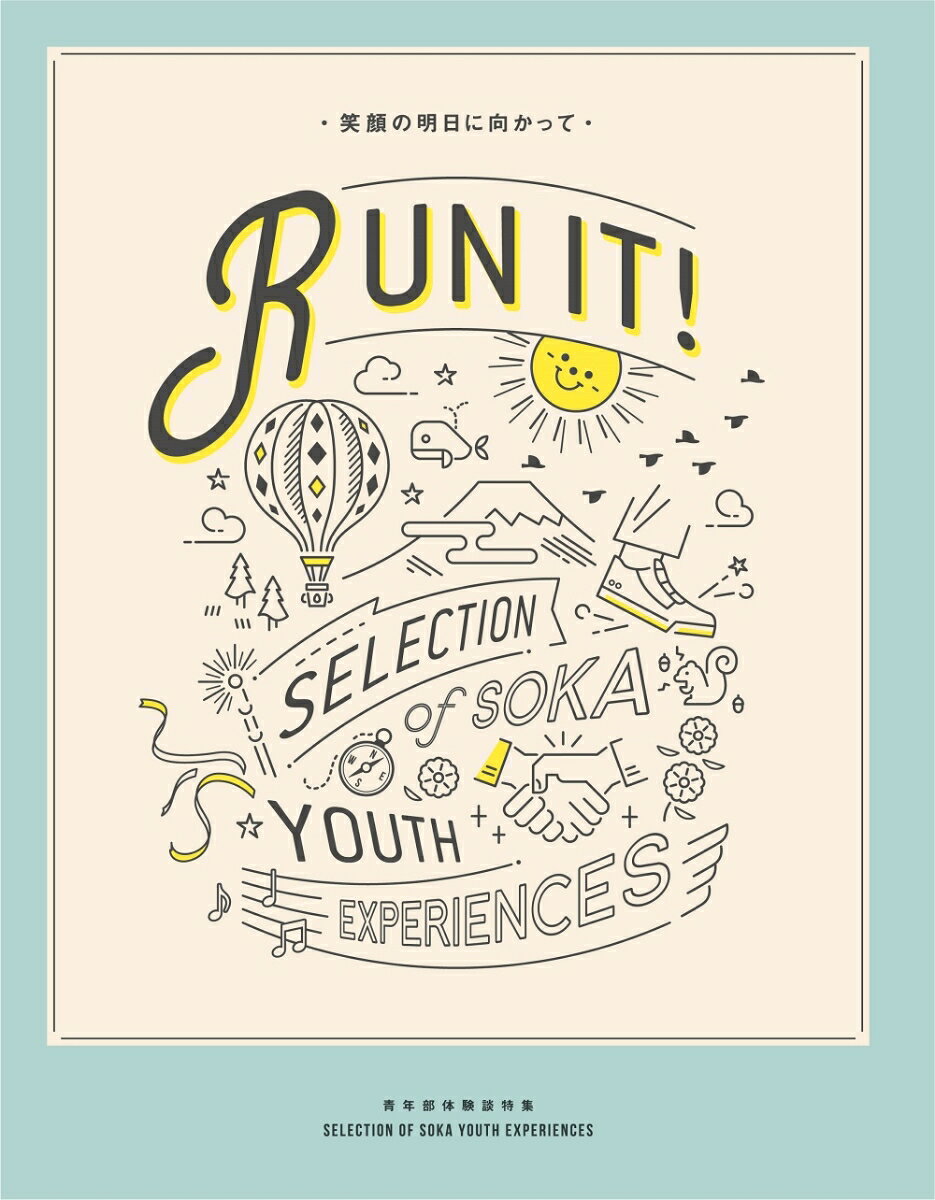 šǯθýRUNIT д˸ä/軰ʸ/ϲزǯRUNITѰñܡ