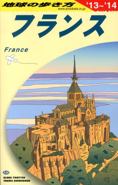 ◆◆◆おおむね良好な状態です。中古商品のため使用感等ある場合がございますが、品質には十分注意して発送いたします。 【毎日発送】 商品状態 著者名 ダイヤモンド・ビッグ社 出版社名 ダイヤモンド・ビッグ社 発売日 2012年11月30日 IS...