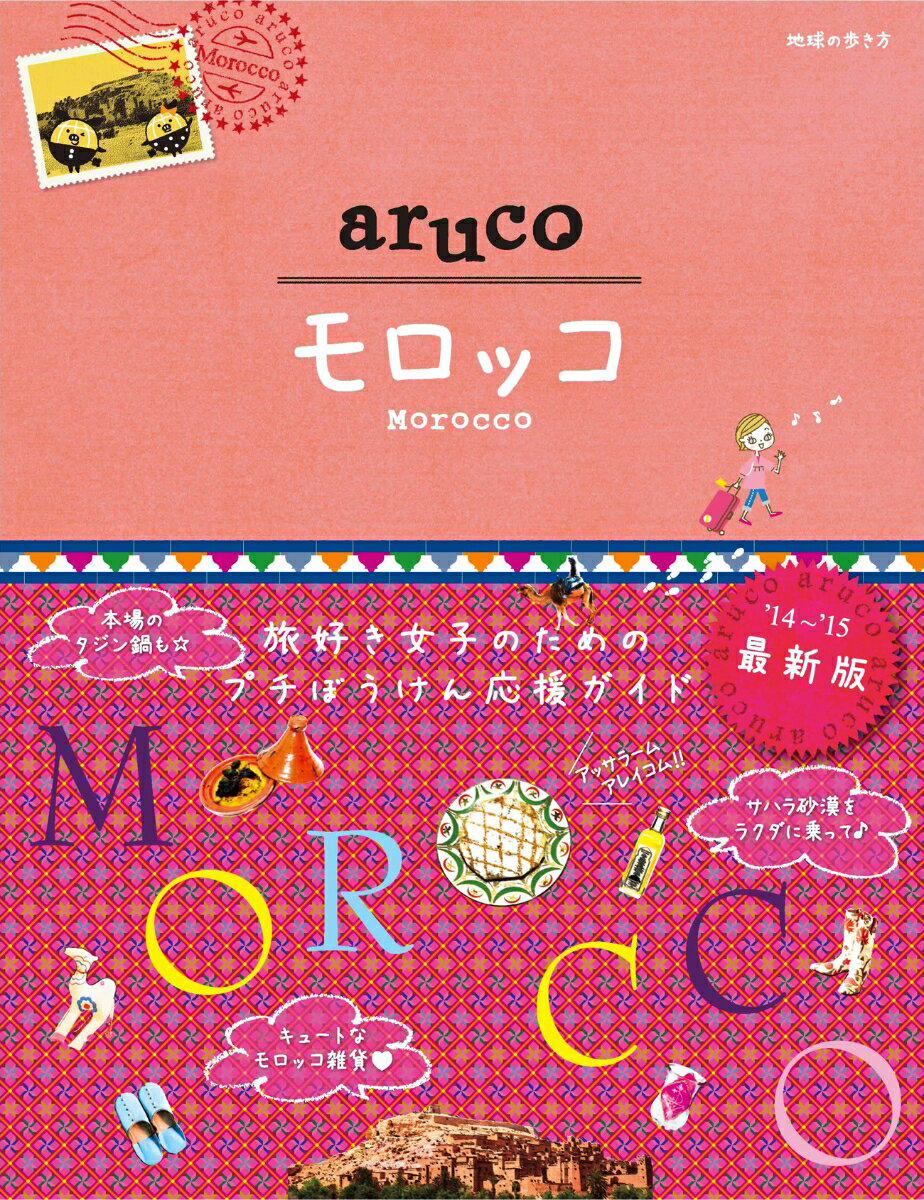 【中古】 多摩ら・び（no．71） / けやき出版 / 多摩情報メディア [大型本]【宅配便出荷】