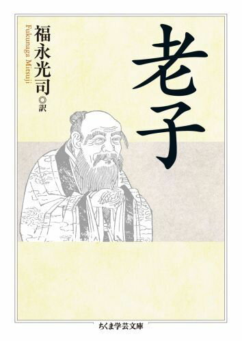 楽天市場】福永書店の通販