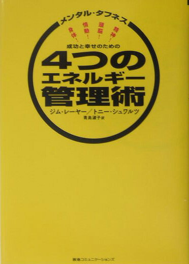 【中古】 どんどん右脳が目覚める！不思議な“ノート法” / トニー・ブザン / トニー ブザン, Tony Buzan, 田中 孝顕 / きこ書房 [単行本]【メール便送料無料】