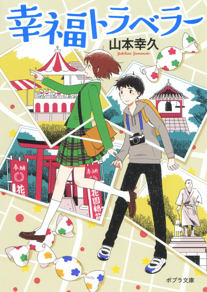 ����š۹�ʡ�ȥ�٥�-/�ݥץ��/���ܹ��ס�ʸ�ˡ�