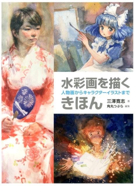 VALUE BOOKS㤨֡šۿ̲ۤ ʪ褫饭饯-饹Ȥޤ/ۥ-ѥ/֡緿ܡˡפβǤʤ1,000ߤˤʤޤ