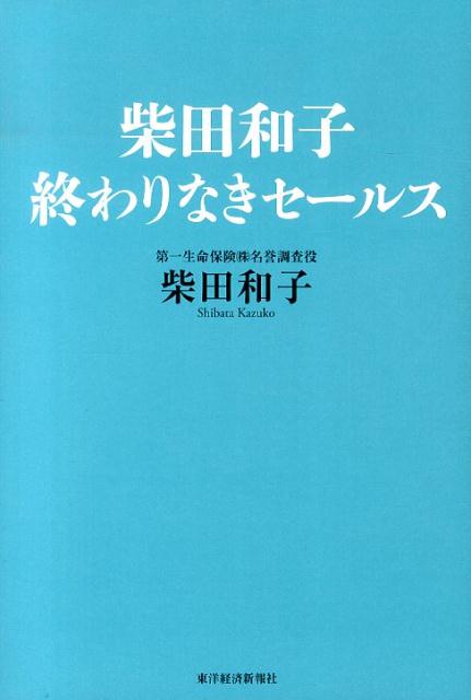 ����šۼ����»ҽ����ʤ���-�륹/���ηкѿ����/�����»ҡ�ñ���ܡ�