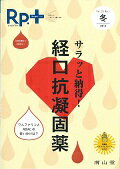 ◆◆◆非常にきれいな状態です。中古商品のため使用感等ある場合がございますが、品質には十分注意して発送いたします。 【毎日発送】 商品状態 著者名 著:谷口洋貴,著:稗田道成,著:浅井考介,著:柴田奈央,著:浜田康次,著:佐道紳一,著:安藝敬生,著:山田和範,著:青島周一,著:桑原秀徳,著:山本雅洋,著:澤田覚志 出版社名 南山堂 発売日 2016年01月08日 ISBN 9784525921613
