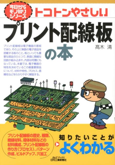 ����šۥȥ��ȥ�䤵�����ץ��������Ĥ���/�������ȿ�ʹ��/���������緿�ܡ�