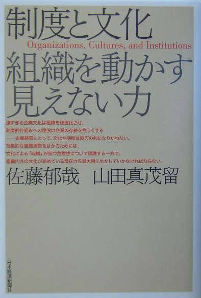 Rakuten