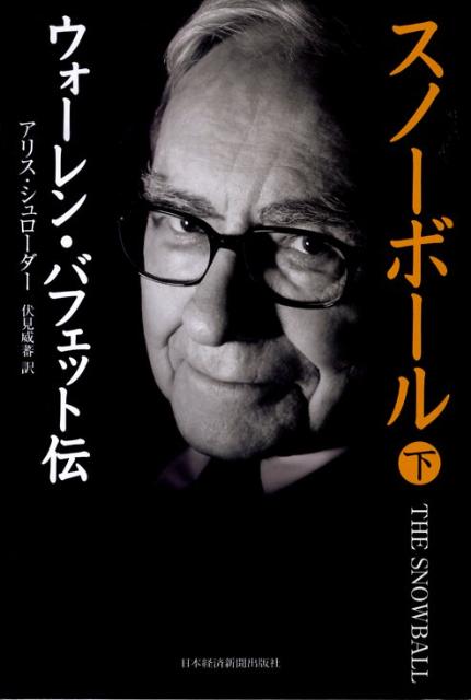 VALUE BOOKS㤨֡šۥ-- -󡦥Хեå /BPMܷкѿʹ/ꥹ--ʥϡɥСˡפβǤʤ922ߤˤʤޤ