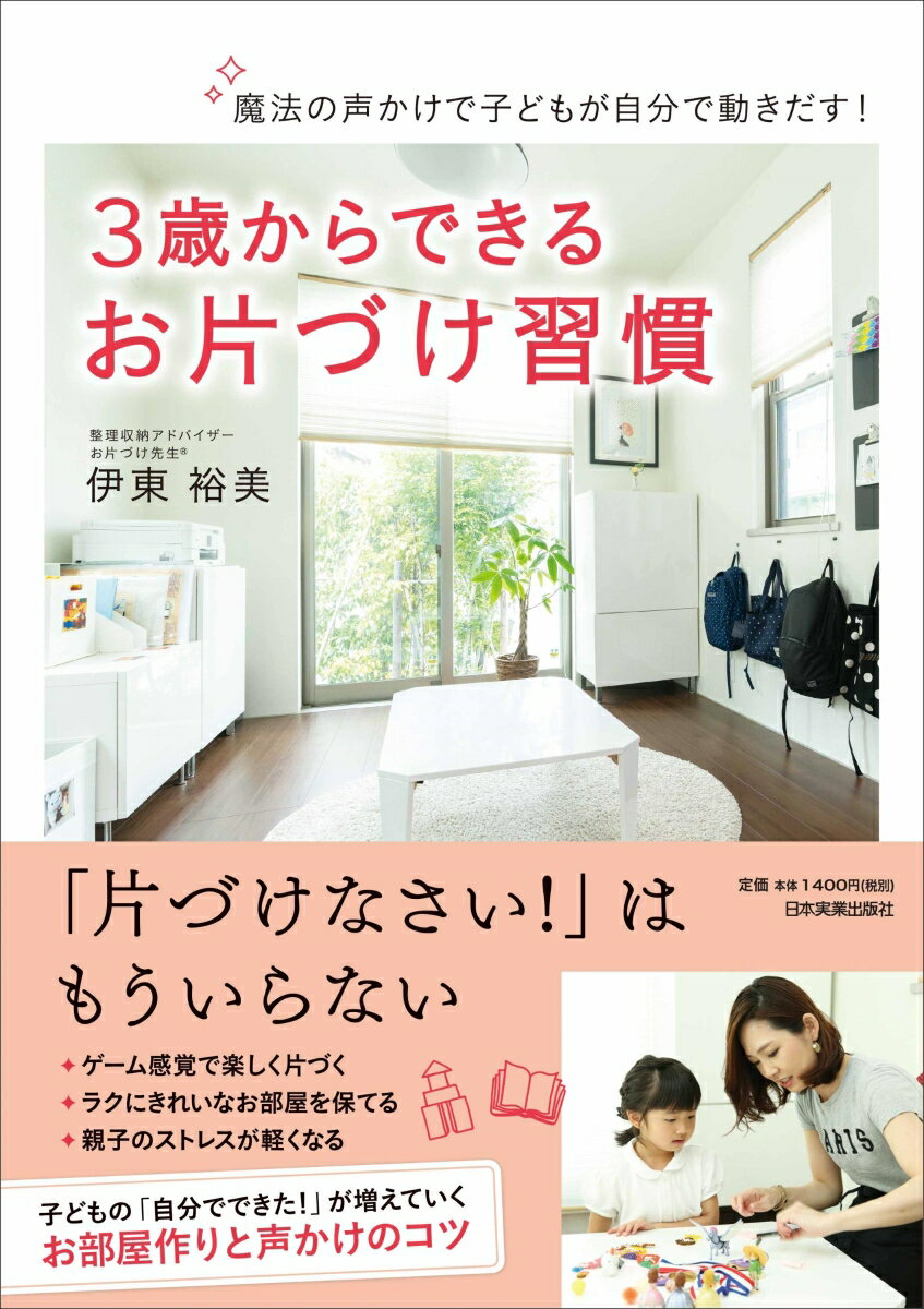 VALUE BOOKS㤨֡š3ФǤ뤪ҤŤ ˡǻҤɤ⤬ʬư/ܼ¶ȽǼ/͵ñܡʥեȥСˡˡפβǤʤ549ߤˤʤޤ