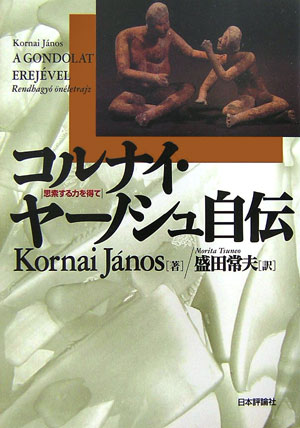 šۥʥ䡼Υ弫 ׺Ϥ/ɾ/ʥ䡼Υñܡ