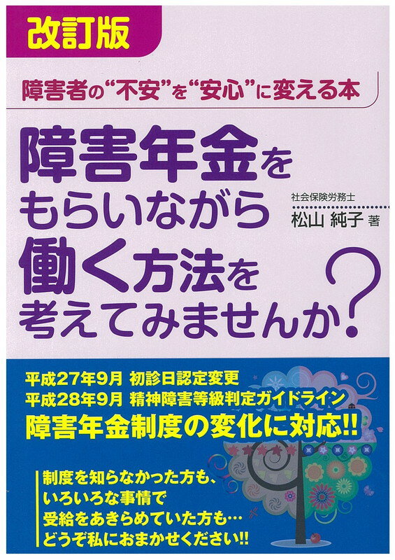 VALUE BOOKS㤨֡š۾㳲ǯ餤ʤƯˡͤƤߤޤ󤫡 㳲ԤΡ԰¡ɤȰ¿ɤѤ /ˡ/ҡñܡˡפβǤʤ1,355ߤˤʤޤ