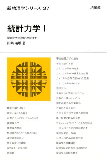Rakuten