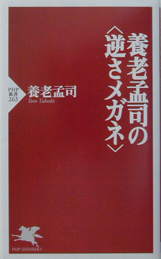 VALUE BOOKS㤨֡šϷһʤΡҵդᥬ͡/PHP/ϷһʡʿˡפβǤʤ241ߤˤʤޤ