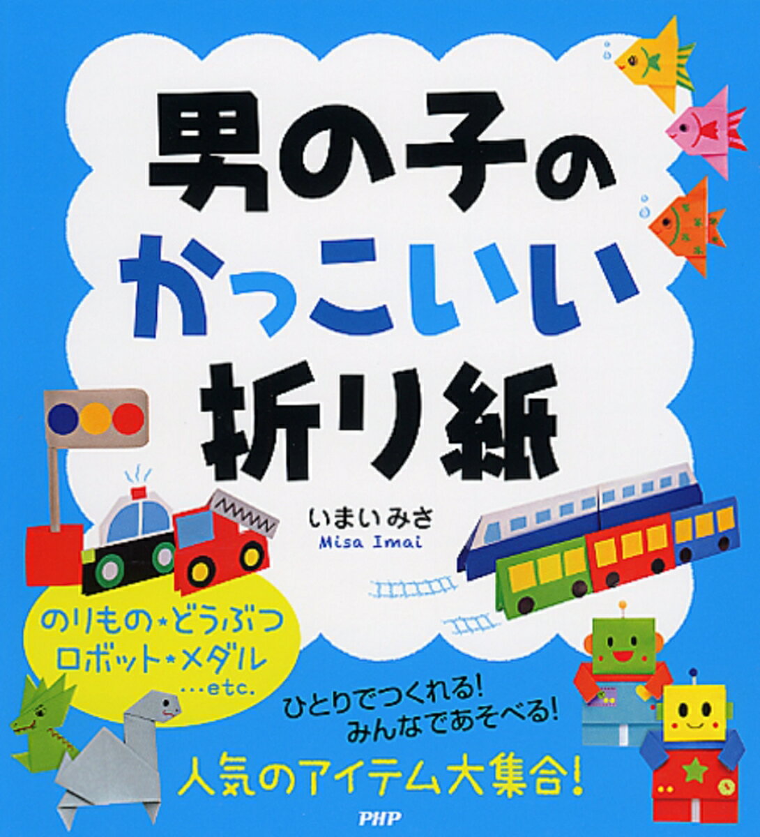 Rakuten