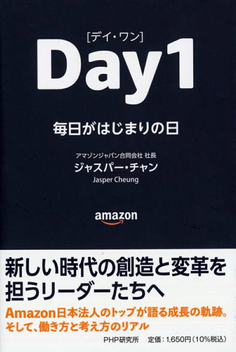 ����š�Day1 �������Ϥ��ޤ����/PHP�����/���㥹�ѡ���������ñ���ܡʥ��եȥ��С��ˡ�