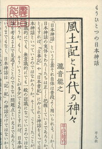 楽天市場】滝 音の通販