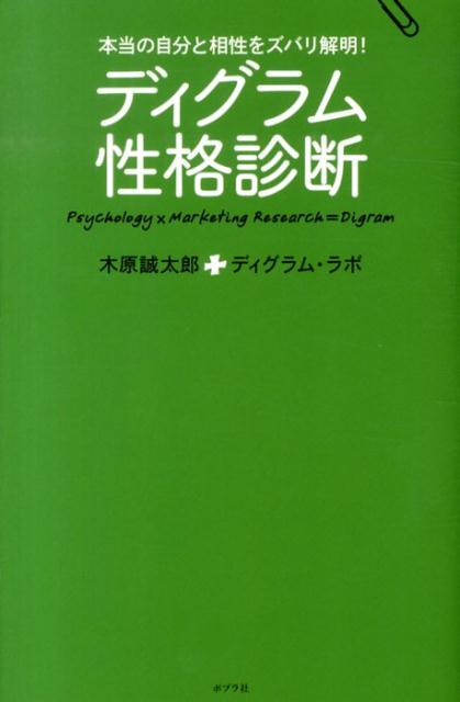 VALUE BOOKS㤨֡šۥǥʿ μʬ򥺥Х/ݥץ/ڸϺñܡˡפβǤʤ401ߤˤʤޤ