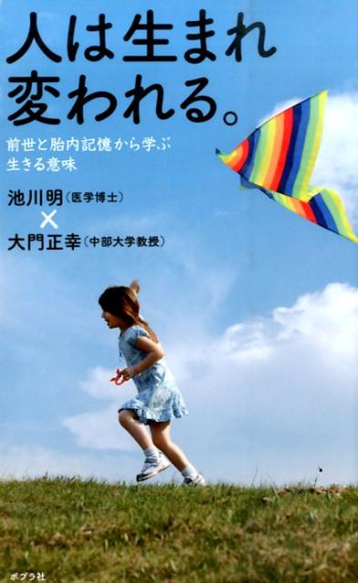 ����šۿͤ����ޤ��Ѥ��롣 ���������⵭������ؤ��������̣/�ݥץ��/��������ñ���ܡ�