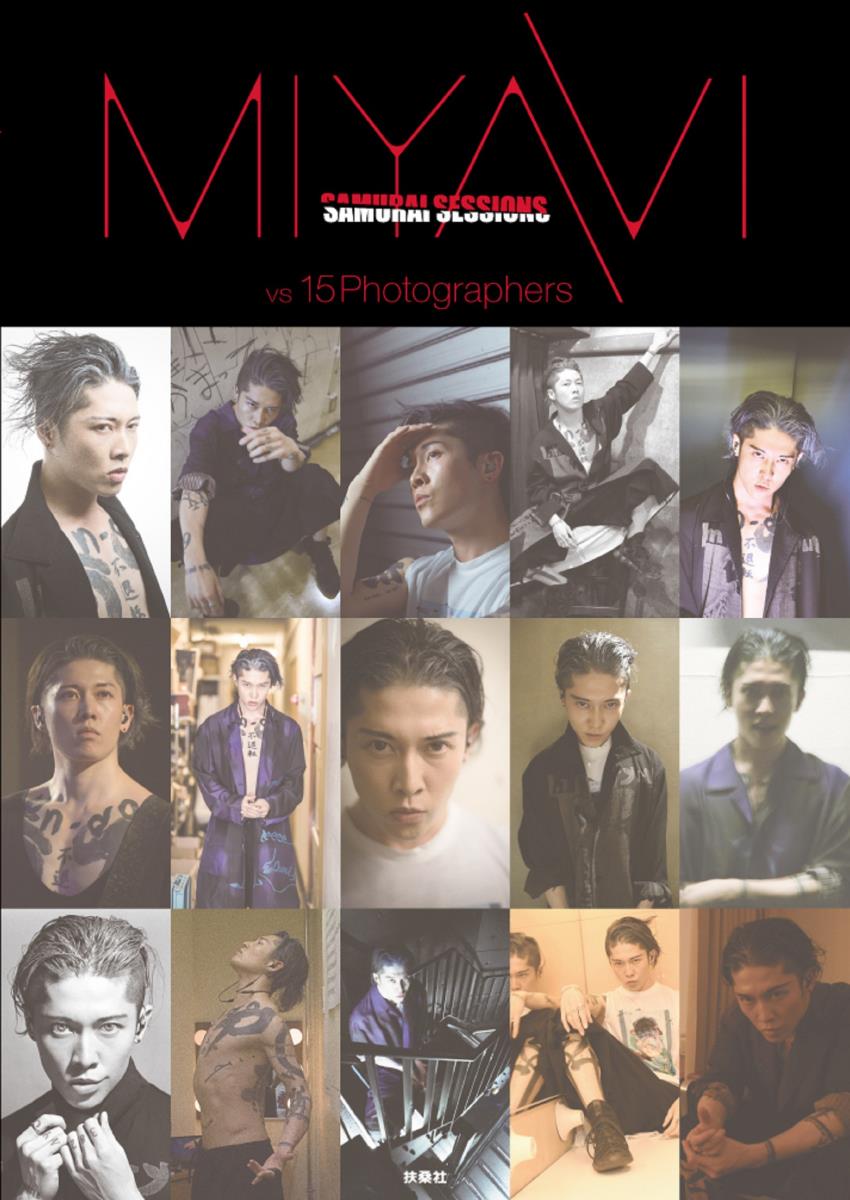 【中古】MIYAVI　SAMURAI　SESSIONS　vs　15　Photograph/扶桑社/MIYAVI（大型本）