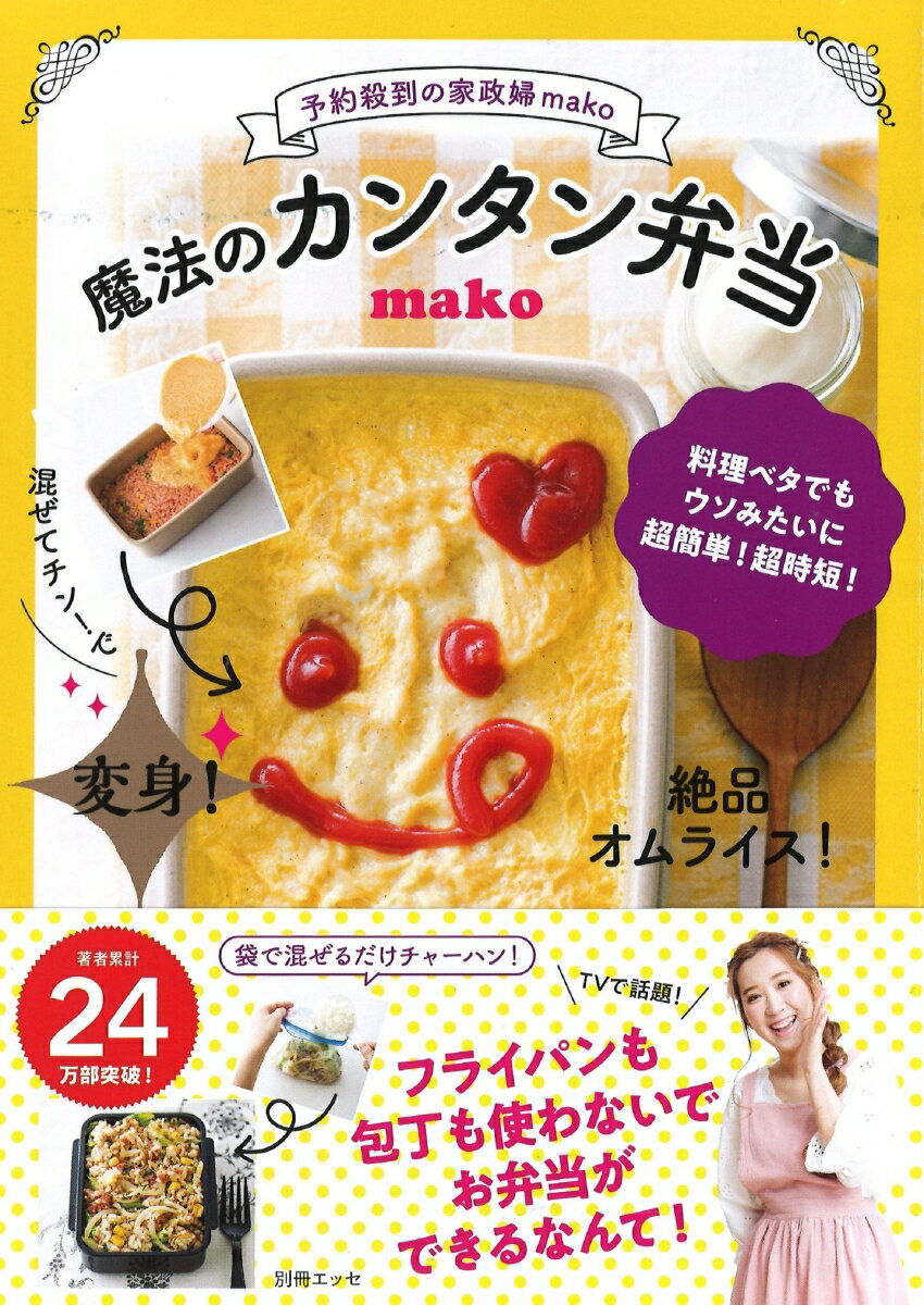 šͽβmakoˡΥ󥿥/޷/makoʥǥȡˡʥå