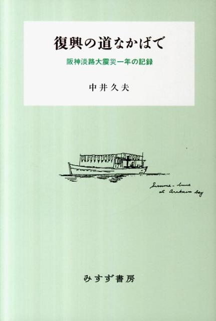 VALUE BOOKS㤨֡šƻʤФ øϩ̺ҰǯεϿ/ߤ˼/סñܡʥեȥСˡˡפβǤʤ491ߤˤʤޤ