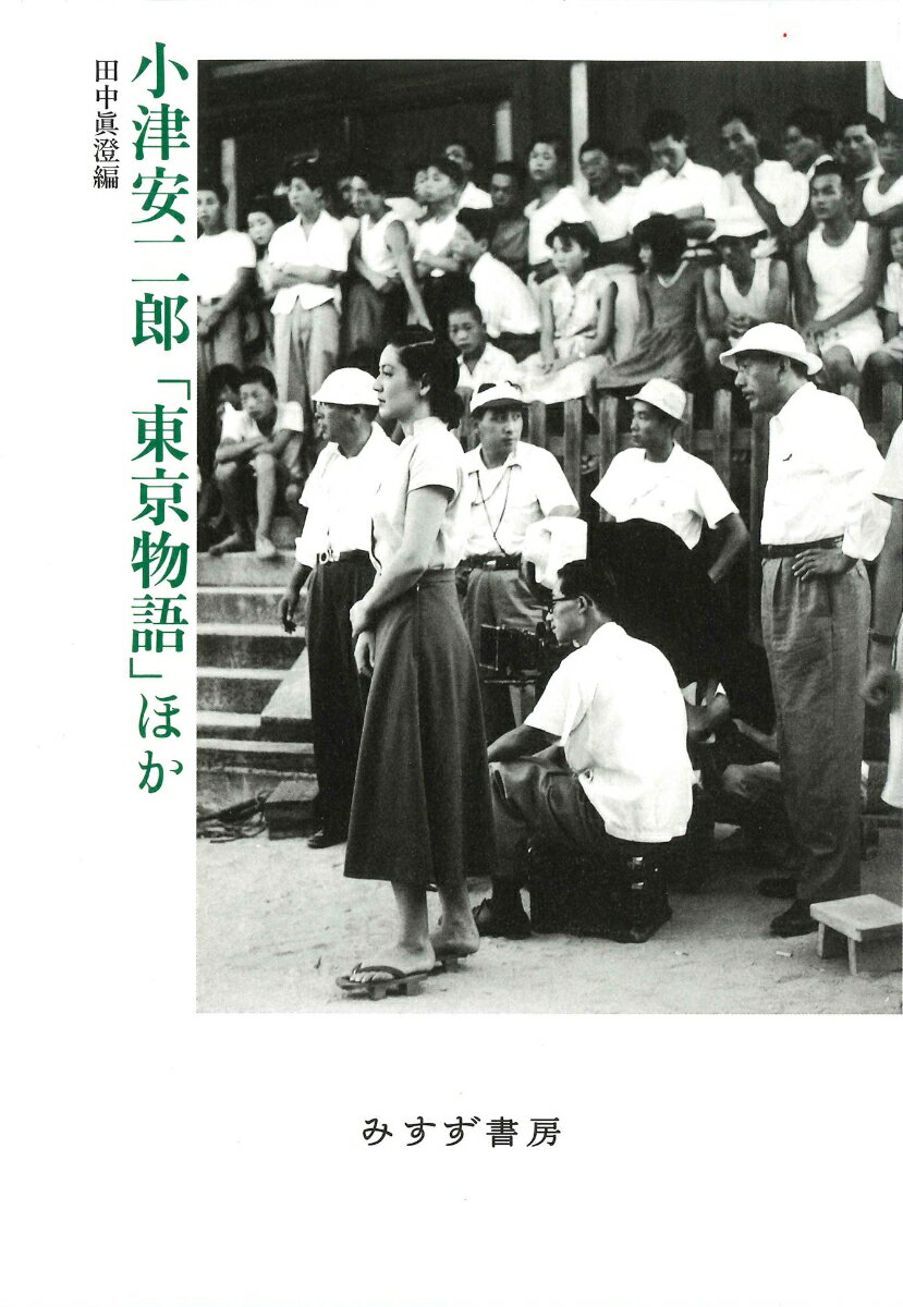 ����š۾��Ű���Ϻ�����ʪ��פۤ� ������/�ߤ�����˼/���Ű���Ϻ��ñ���ܡ�