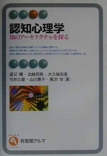 ◆◆◆全体的に汚れ、日焼け、傷みがあります。中古ですので多少の使用感がありますが、品質には十分に注意して販売しております。迅速・丁寧な発送を心がけております。【毎日発送】 商品状態 著者名 道又爾 出版社名 有斐閣 発売日 2003年01月 ISBN 9784641121676