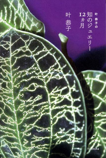 楽天市場】叶恭子（本・雑誌・コミック）の通販
