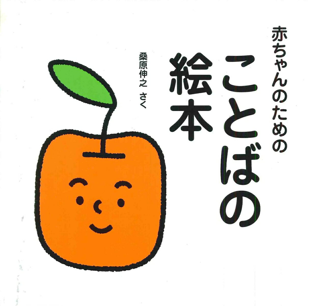 ����š��֤����Τ���Τ��ȤФγ���/�����ʤ���˼/������Ƿ��ñ���ܡ�