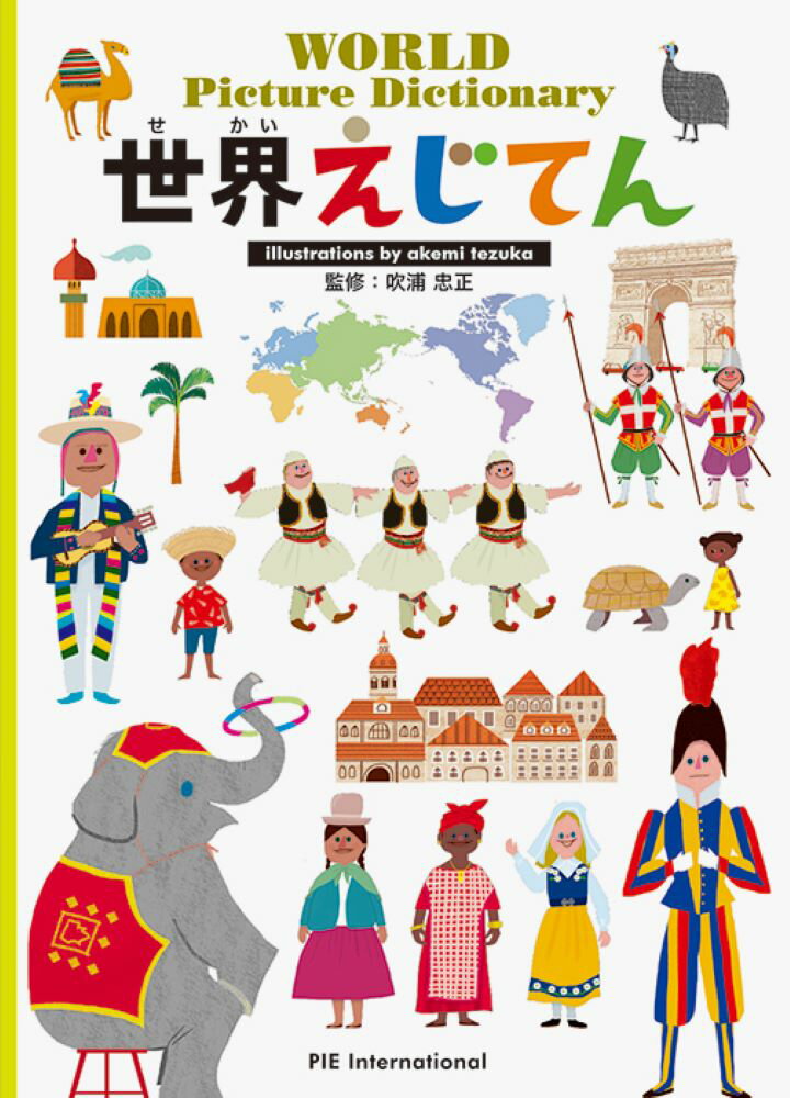 【中古】 エデナの世界 楽天市場】エデナの世界の通販